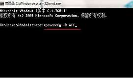 win7無(wú)法開啟休眠功能怎么辦 無(wú)法開啟休眠功能解決方法