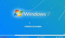 魔法師f5筆記本安裝win7系統(tǒng)教程