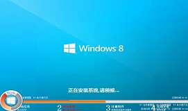 炫龍x5筆記本u盤安裝win8系統(tǒng)教程