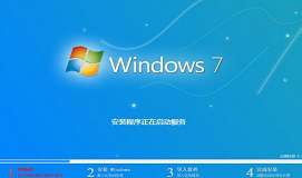 三星300e5k筆記本安裝win7系統(tǒng)教程