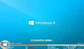 聯(lián)想miix4筆記本安裝win8系統(tǒng)教程