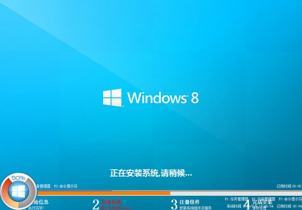 win8系統(tǒng)安裝過程