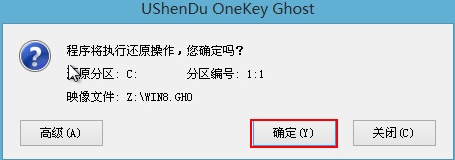 程序?qū)?zhí)行還原操作