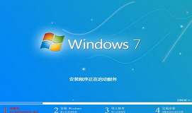 宏基v3筆記本安裝win7系統(tǒng)教程