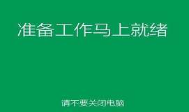 華碩7110筆記本使用u盤安裝win8系統(tǒng)教程