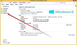 win8系統(tǒng)dump日志文件怎么看 dump日志文件查看方法