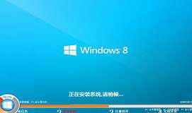 機(jī)械師風(fēng)神m530b筆記本安裝win8系統(tǒng)教程