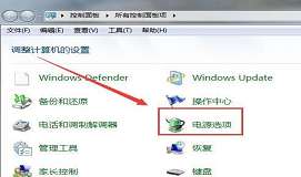 win7電腦硬盤自動關(guān)閉怎么辦 硬盤自動關(guān)閉解決方法