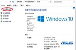 win10系統(tǒng)怎么修改administrator賬戶密碼