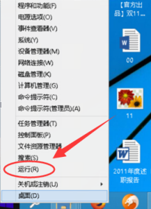 win10版本1