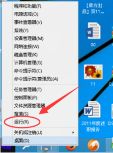 win10版本4