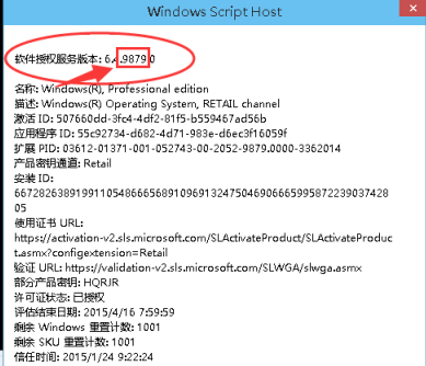 win10版本6