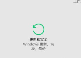 win10兼容性2