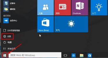 win10桌面顯示我的電腦2