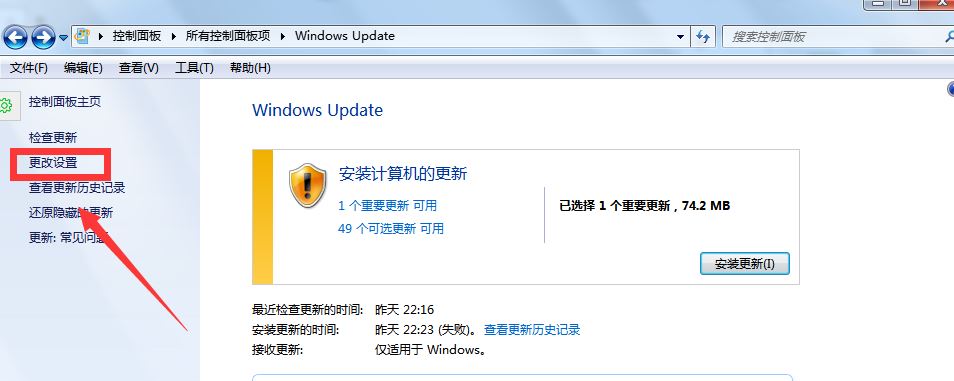 win10安裝程序無法正常啟動3