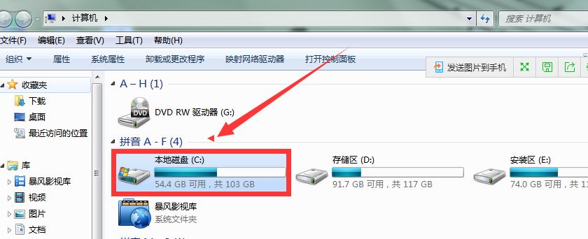 win10安裝程序無法正常啟動5