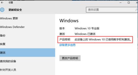 win10系統(tǒng)7