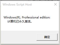 win10系統(tǒng)8