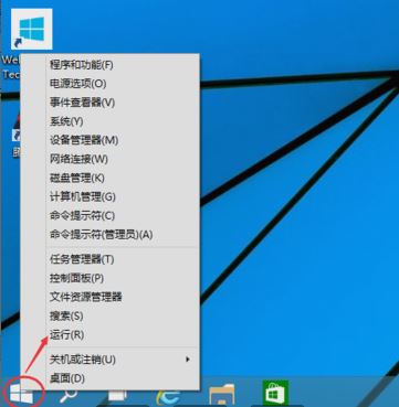 win10取消登入密碼1