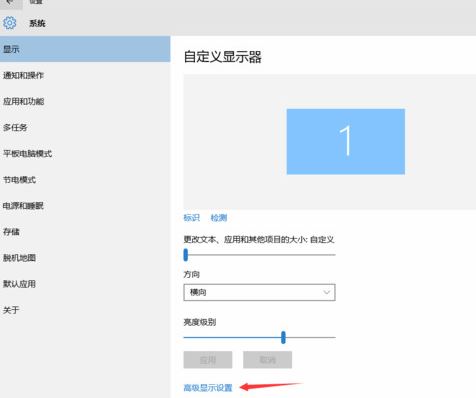 電腦字體模糊2