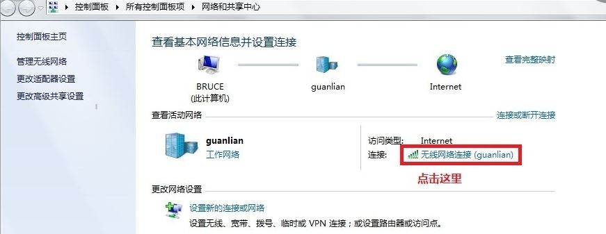 電腦ip地址如何查詢   電腦ip地址查詢方法