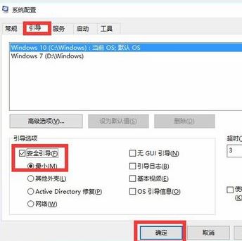 win10開(kāi)始菜單沒(méi)反應(yīng)9