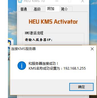 win10的office2013怎么激活   win10系統(tǒng)office2013激活方法