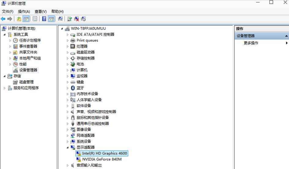 win10如何更新顯卡驅(qū)動(dòng)    更新顯卡驅(qū)動(dòng)的方法