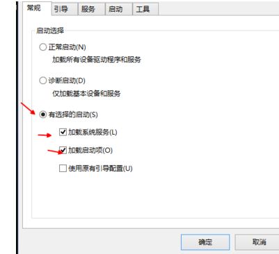 提高開機速度16