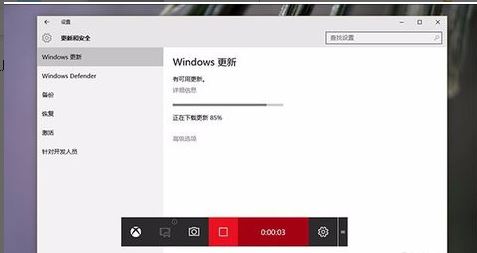 win10快捷鍵6