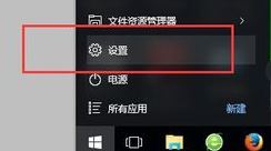 win10時(shí)間不準(zhǔn)4