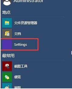 win10開(kāi)機(jī)黑屏?xí)r間長(zhǎng)3