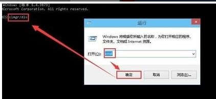 win10開(kāi)機(jī)黑屏?xí)r間長(zhǎng)4