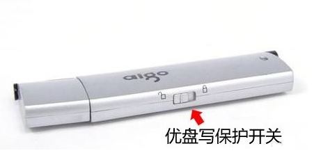 u盤寫入保護(hù)怎么去掉