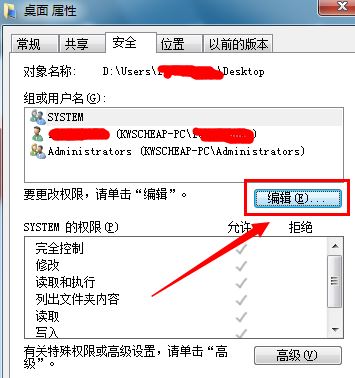 win10桌面圖標