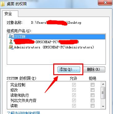 win10桌面圖標