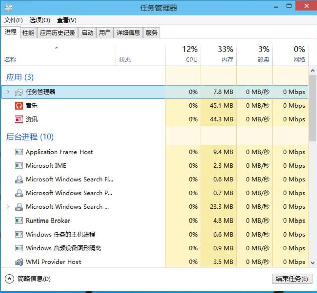 win10新功能