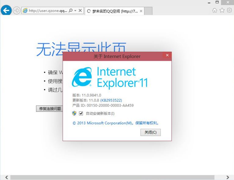 win10新功能