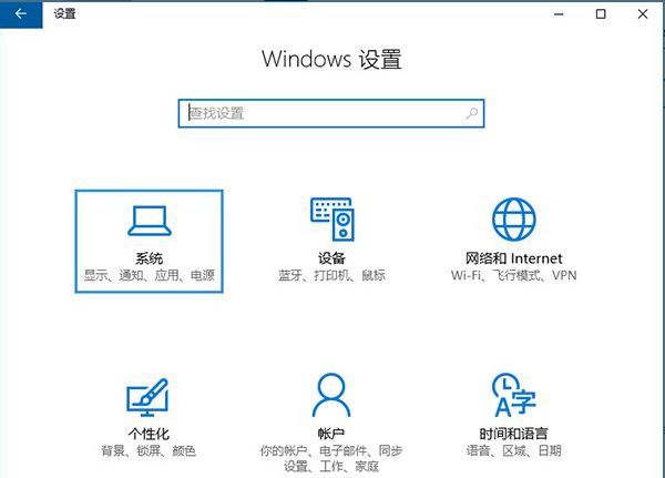 win10存儲感知