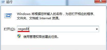 win7開機桌面圖標(biāo)很卡怎么辦  開機桌面圖標(biāo)加載慢的解決方法