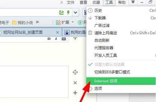 win7可信任站點(diǎn)