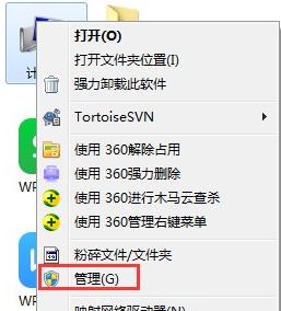 win7電腦光驅(qū)