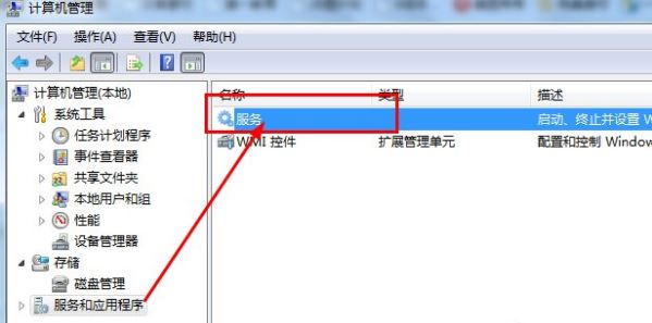 win7電腦光驅(qū)