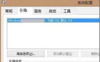 win8電腦桌面文件