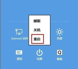 win8電腦桌面文件