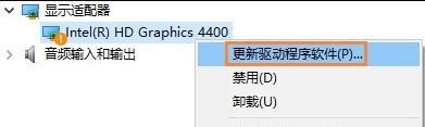 win10分辨率設(shè)置