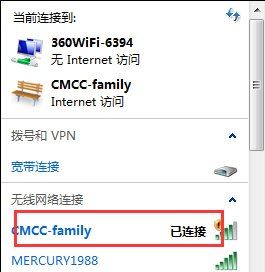 cmcc登陸界面