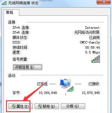 win7筆記本