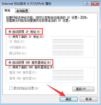 win7筆記本