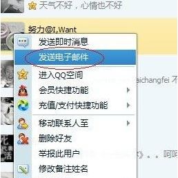 win7系統(tǒng)